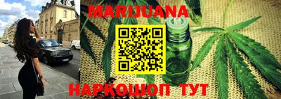 синтетический гашиш Бугуруслан