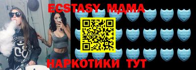 стафф Гатчина