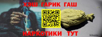 мяу мяу кристалл Бузулук