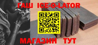 MESCALINE Будённовск