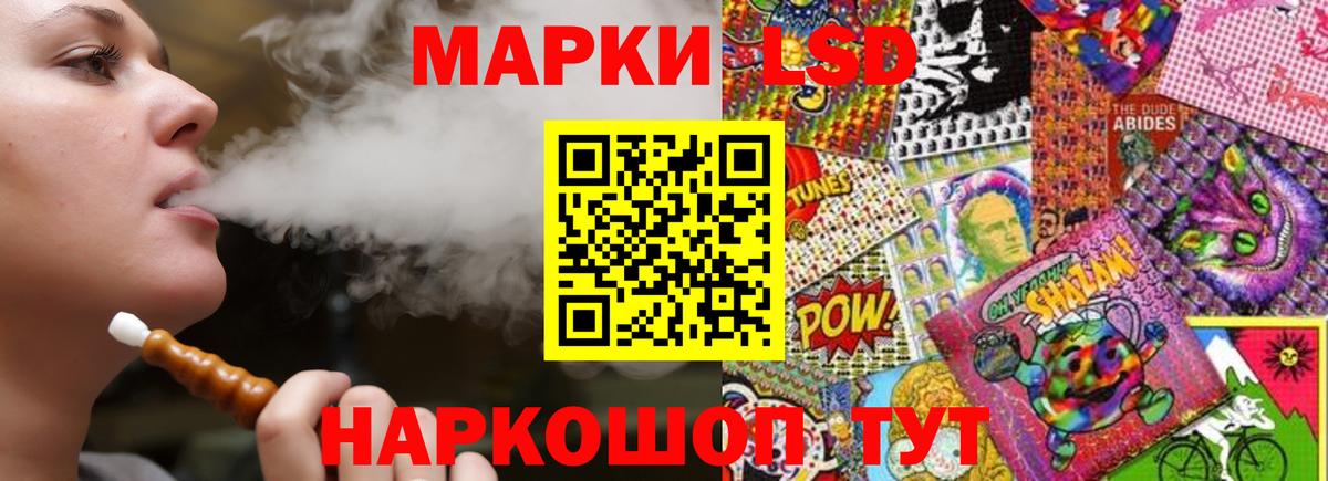 LSD-25 экстази кислота  LSD-25 экстази  Каспийск 