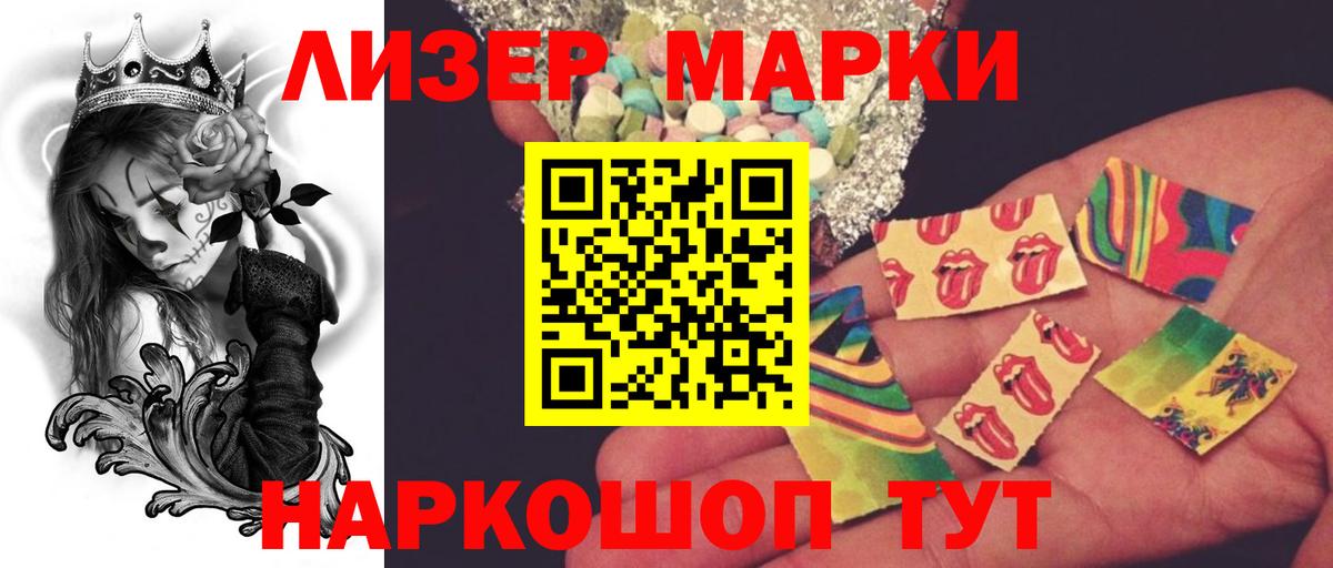 Лсд 25 экстази ecstasy  Вход с VPN  ЛСД экстази кислота  Каспийск 