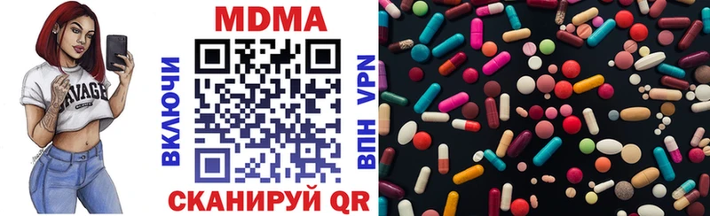MDMA Molly  где купить   Каспийск 