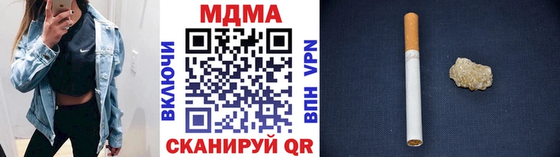 МДМА VHQ Каспийск