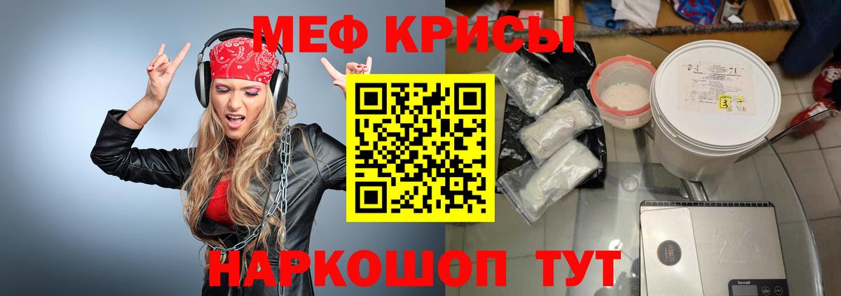 МЕФ Каспийск