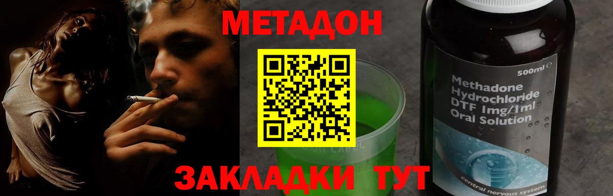 мега онион  Каспийск  сайты даркнета Telegram  Метадон мёд  МЕТАДОН methadone 