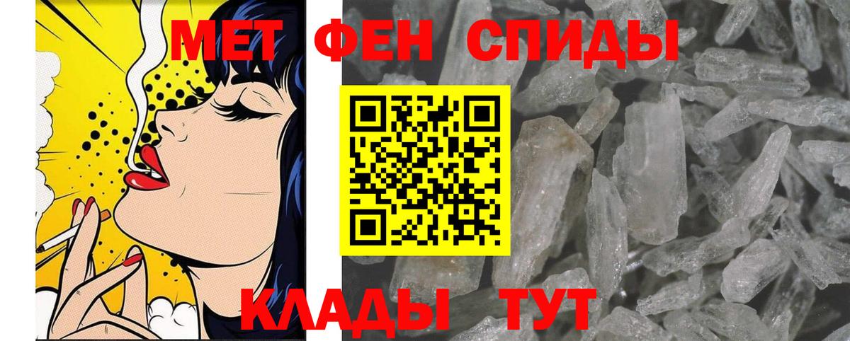 Метамфетамин Methamphetamine  Каспийск  Метамфетамин Methamphetamine 