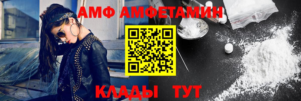 МЕТАМФЕТАМИН  Метамфетамин пудра  Каспийск  Вход с VPN  Метамфетамин пудра 