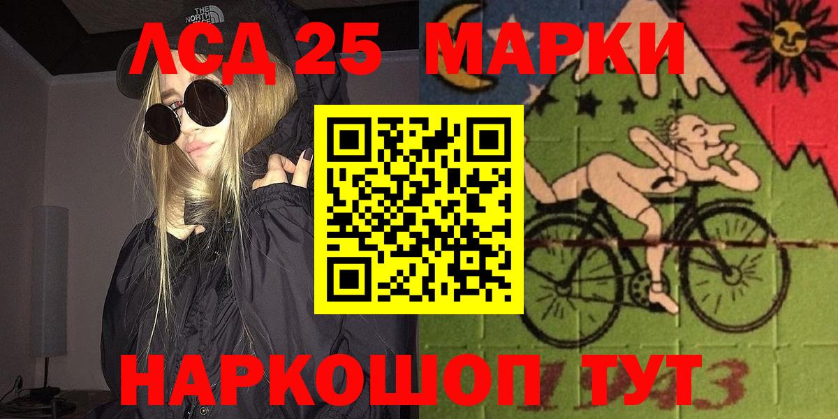 Марки NBOMe 1,8мг Каспийск