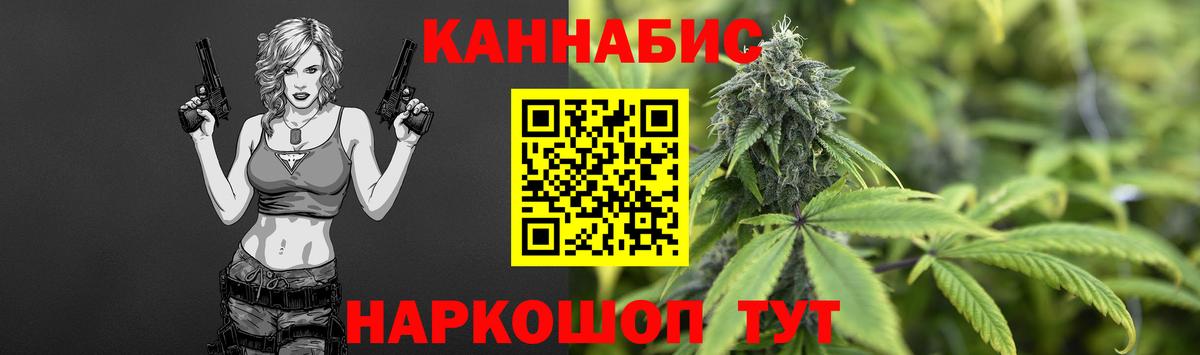 Каспийск  Конопля Ganja  Канабис SATIVA & INDICA  Вход с VPN  МАРИХУАНА THC 21% 